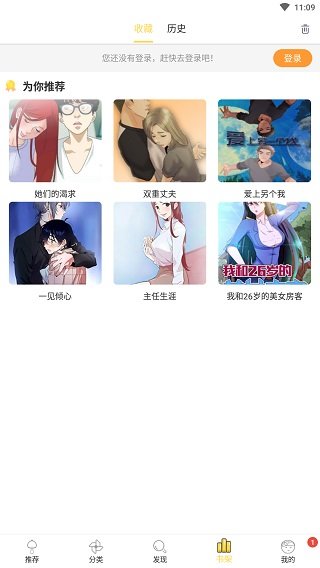 谜妹轻量版隐藏入口ios网站