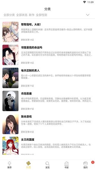 谜妹轻量版隐藏入口ios网站