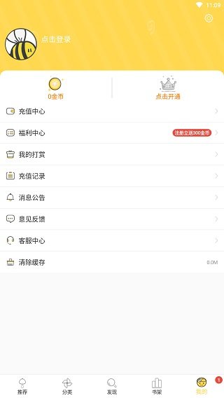 谜妹轻量版隐藏入口ios网站