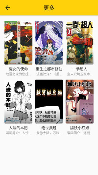谜妹轻量版隐藏入口ios网站