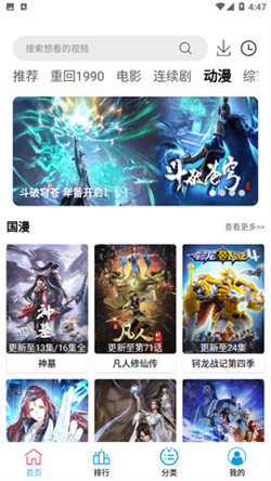 小度影视下载