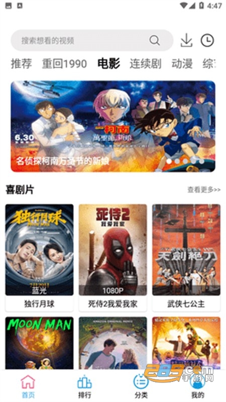 小度影视下载