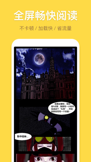 痒痒漫画首页登录入口