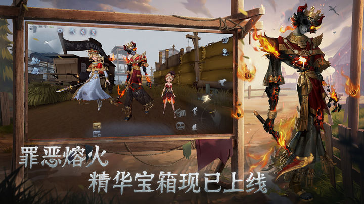 第五人格记忆余烬•下篇