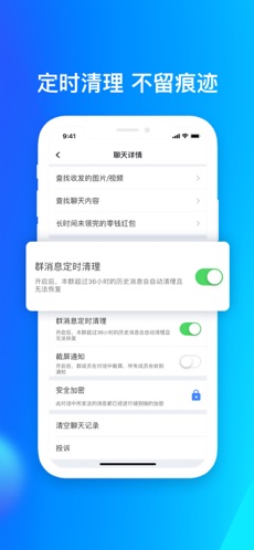 默往
