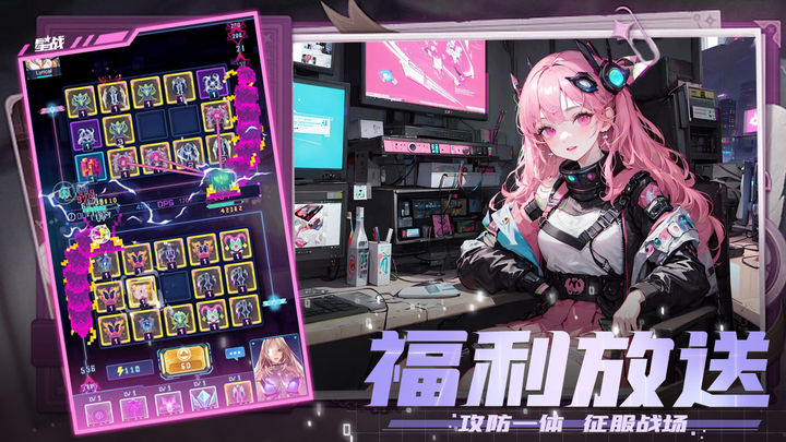 星战官方版正版下载