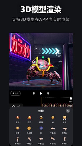 auv剪辑软件下载免费版