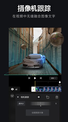 auv剪辑软件下载免费版