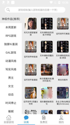 冷狐宝盒app官网版入口