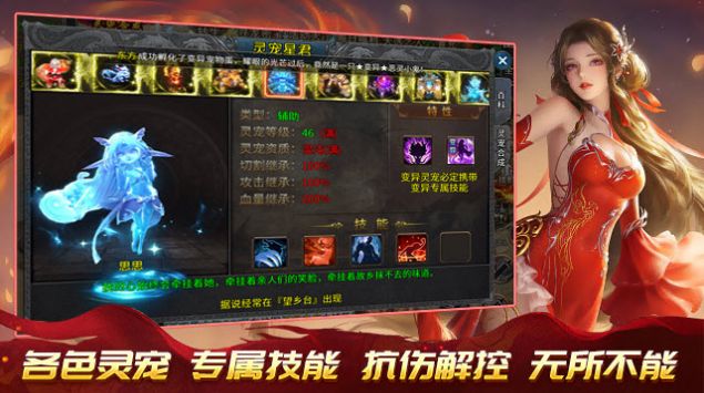 超变神器之摸鱼神器传奇官方版