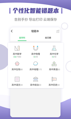小优同学手机版