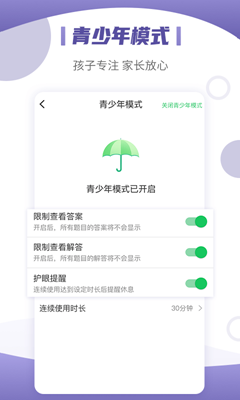 小优同学手机版