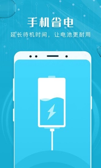 瑞盾清理管家手机版下载