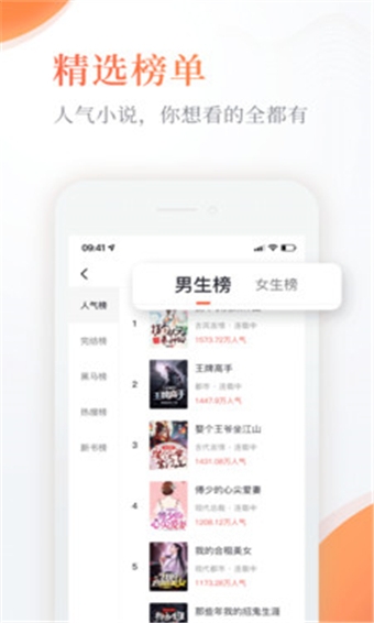 圣墟小说免费阅读完整版