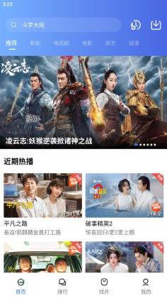 绿叶影视最新app下载