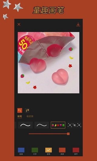 可可修图安卓版