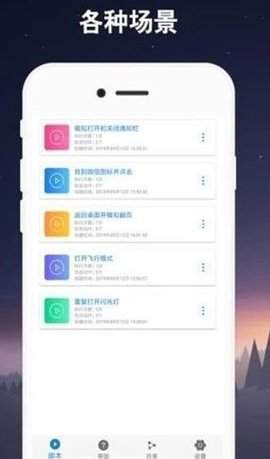 和平精英自动点击器