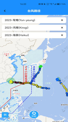 海e行