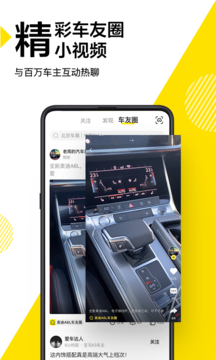 懂车帝