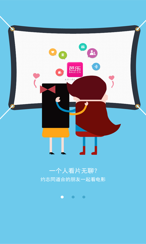 芭乐视频App2024