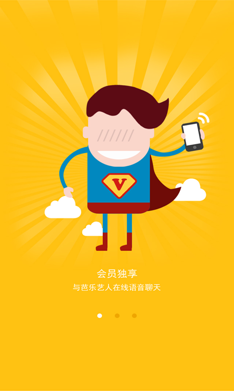 芭乐视频App2024