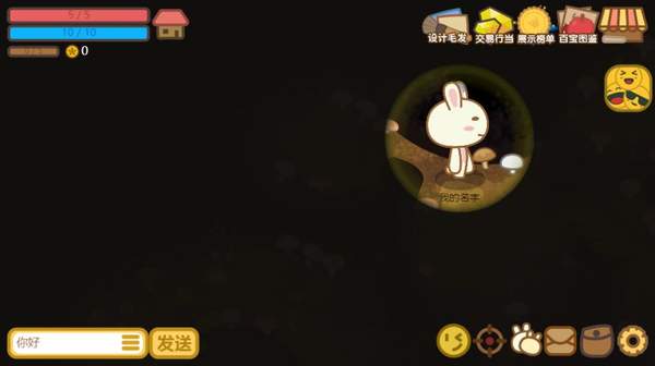 地洞探险下载手机版