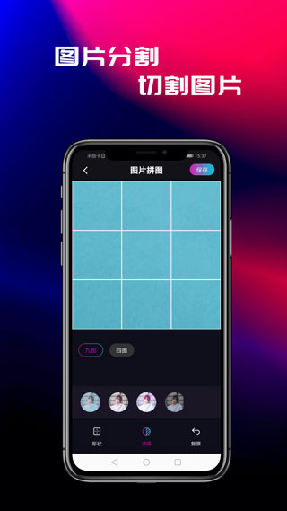 花样视频下载