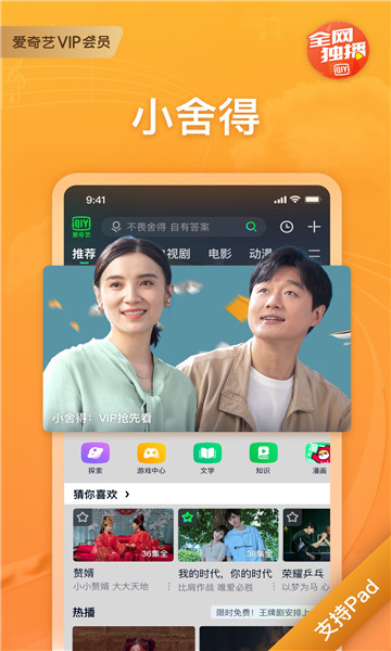 老牛影视