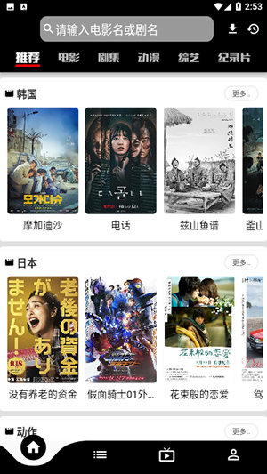 快猫视频下载