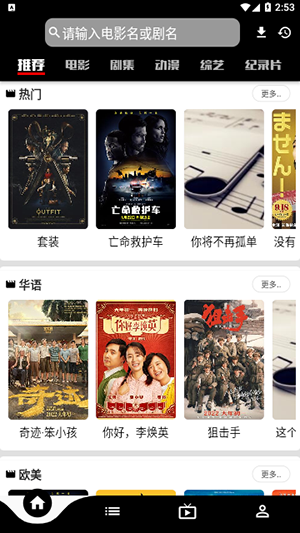 快猫视频下载