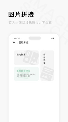 一个木函官方版下载