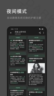 一个木函官方版下载