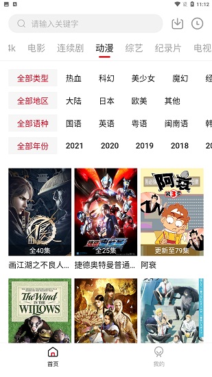555影视最新版