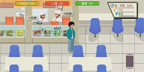 下一站我的大学手游下载完整版