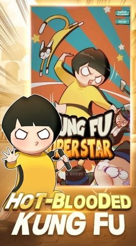 功夫奥德赛游戏安卓版下载