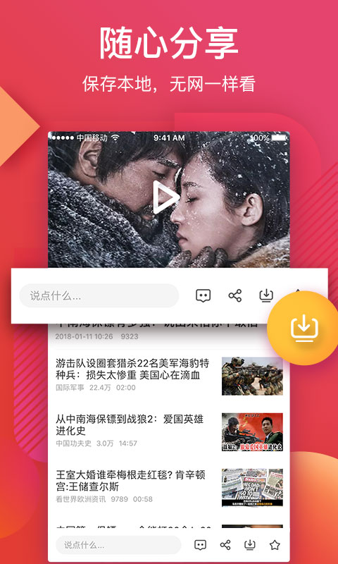 56影视