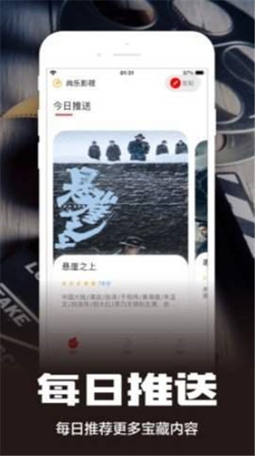 糟老头子官方版
