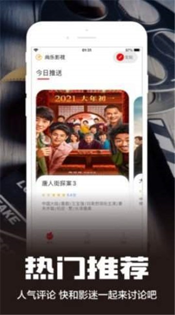 糟老头子官方版