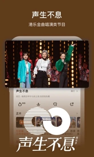 芒果视频下载
