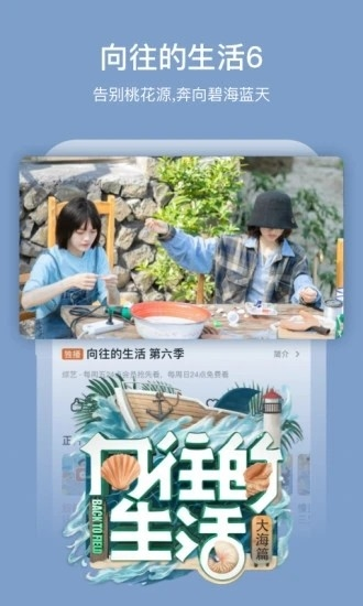 芒果视频下载