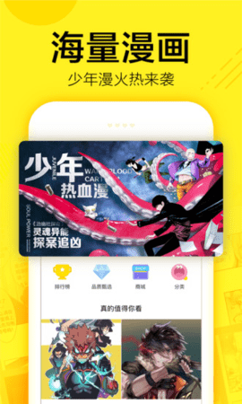 腐竹漫画官网版入口