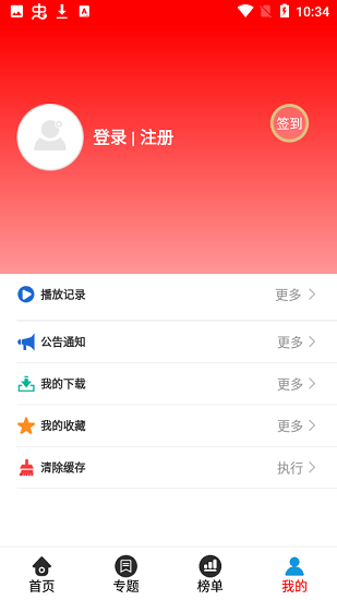 7723视频