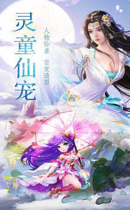 问天修仙录