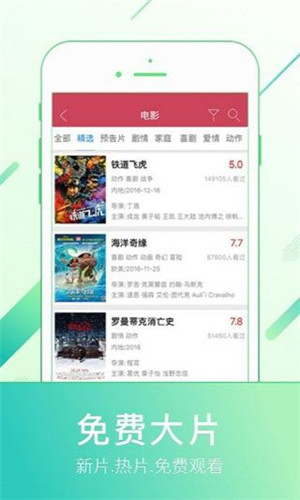 91tvvip账号密码