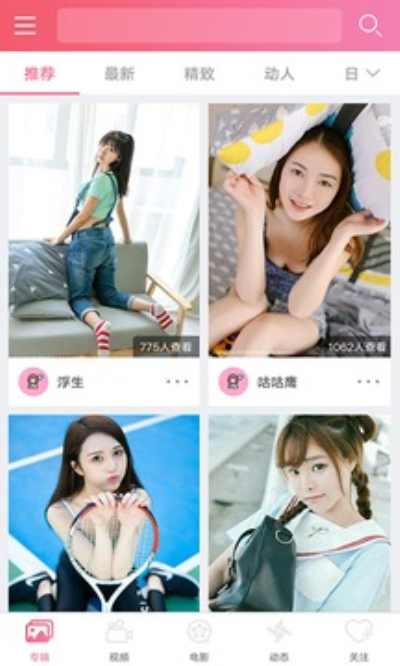 91tvvip账号密码