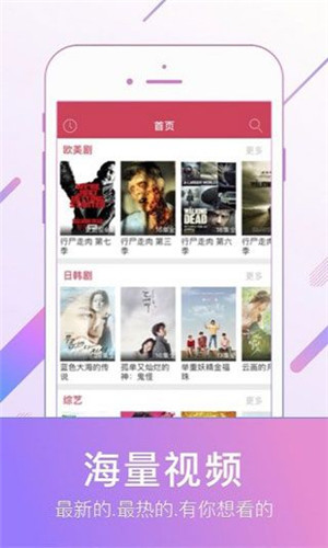 91tvvip账号密码