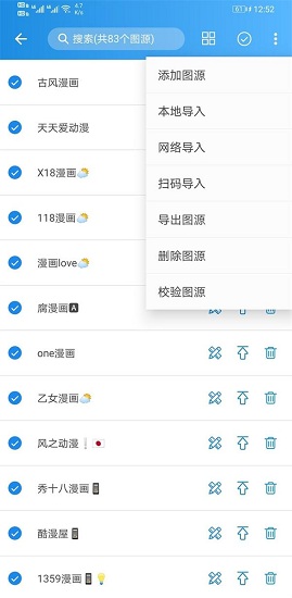 异次元漫画app免费版最新版