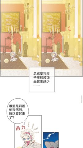 百度漫画APP最新版