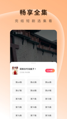 番茄免费短剧官方版