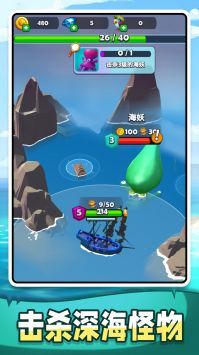 深海生存模拟手游官方版